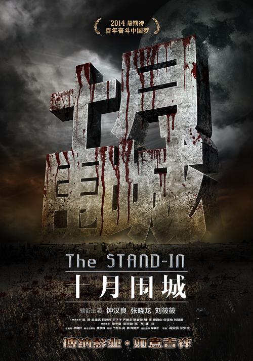 邮政储蓄银行账单怎么仿制